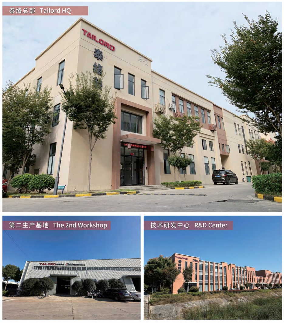 关于我们 企业介绍.png